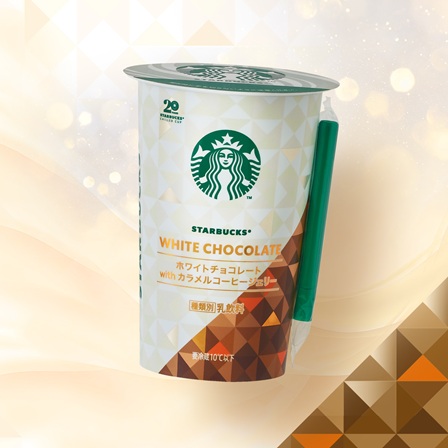[新商品情報] チルドカップ「ホワイトチョコレート with カラメルコーヒージェリー」が全国のファミリーマートで新発売。