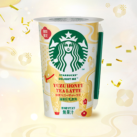 [新商品情報] 干支デザインが華やかに新年を彩る。期間限定チルドカップ「DELIGHT ME™ ゆずハニーティーラテ」がコンビニに登場。