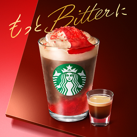 [モバイルオーダー] エスプレッソショット追加で深まるカカオのコク。ほろ苦い大人の味わいを楽しんでみませんか。1.27まで。