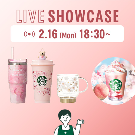 [2.16(Mon)18:30～LIVEスタート] 桜の季節を彩る新商品をバリスタがご紹介。季節の一部グッズで名入れサービスも開始します。