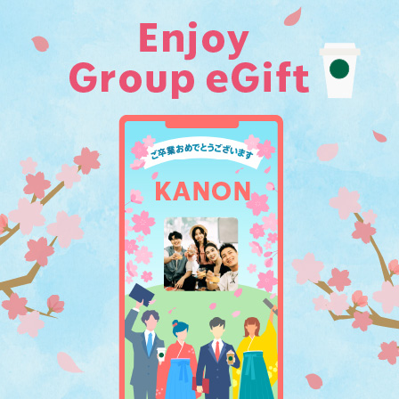 [Starbucks eGift] みんなの気持ちを寄せ書きにして、eGiftを贈りませんか。