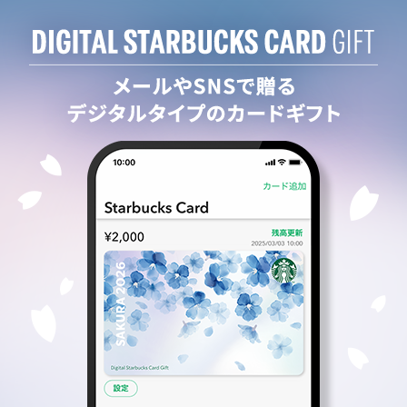 春のはじまりに、あたたまる時間を。桜デザインのカードを友だちや大切な人に贈りませんか​。