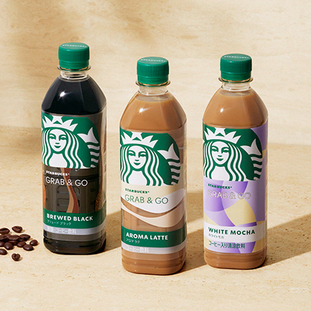 [新商品情報] ペットボトル入りコーヒーシリーズ「スターバックスGRAB＆GO」が深いコーヒーの味わいで、装いも新たにリニューアル。セブン‐イレブン限定発売。