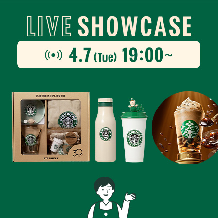 [4.7(tue)19:00～LIVEスタート] スターバックス⽇本上陸30周年を記念したグッズや新作ビバレッジをバリスタがご紹介。