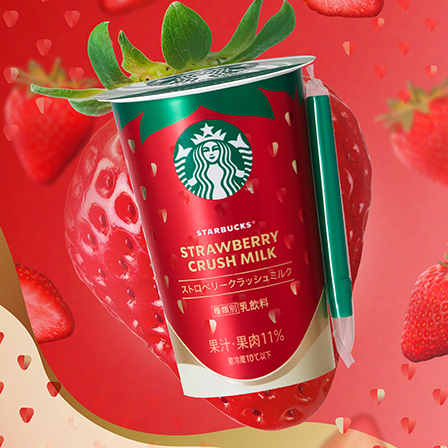 スターバックス® チルドカップ「ストロベリークラッシュミルク」、5月19日（火）より全国のファミリーマートにて発売。