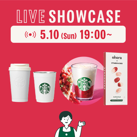 [5.10(Sun)19:00～LIVEスタート] この時期におすすめのグッズや新作ビバレッジをバリスタがご紹介。