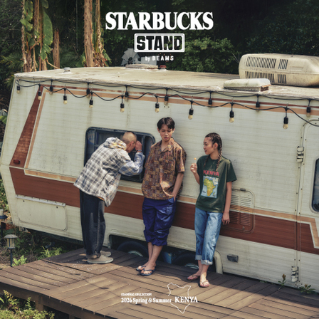 [5.22(Fri)～] STARBUCKS STAND by BEAMSより、コーヒー豆の生産地“KENYA（ケニア）”をテーマにした春夏アイテムが登場。