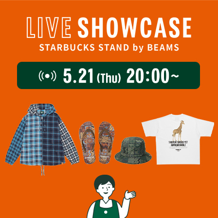 [5.21(Thu)20:00～LIVEスタート] BEAMSとのコラボ商品をバリスタがご紹介。
