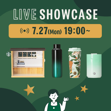 [7.27(Mon)19:00～LIVEスタート] スターバックス® リワードとGold会員向けセレクションをバリスタがご紹介。