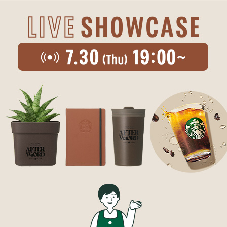 [7.30(Thu)19:00～LIVEスタート] Afterwaordの商品と季節のビバレッジをバリスタがご紹介。