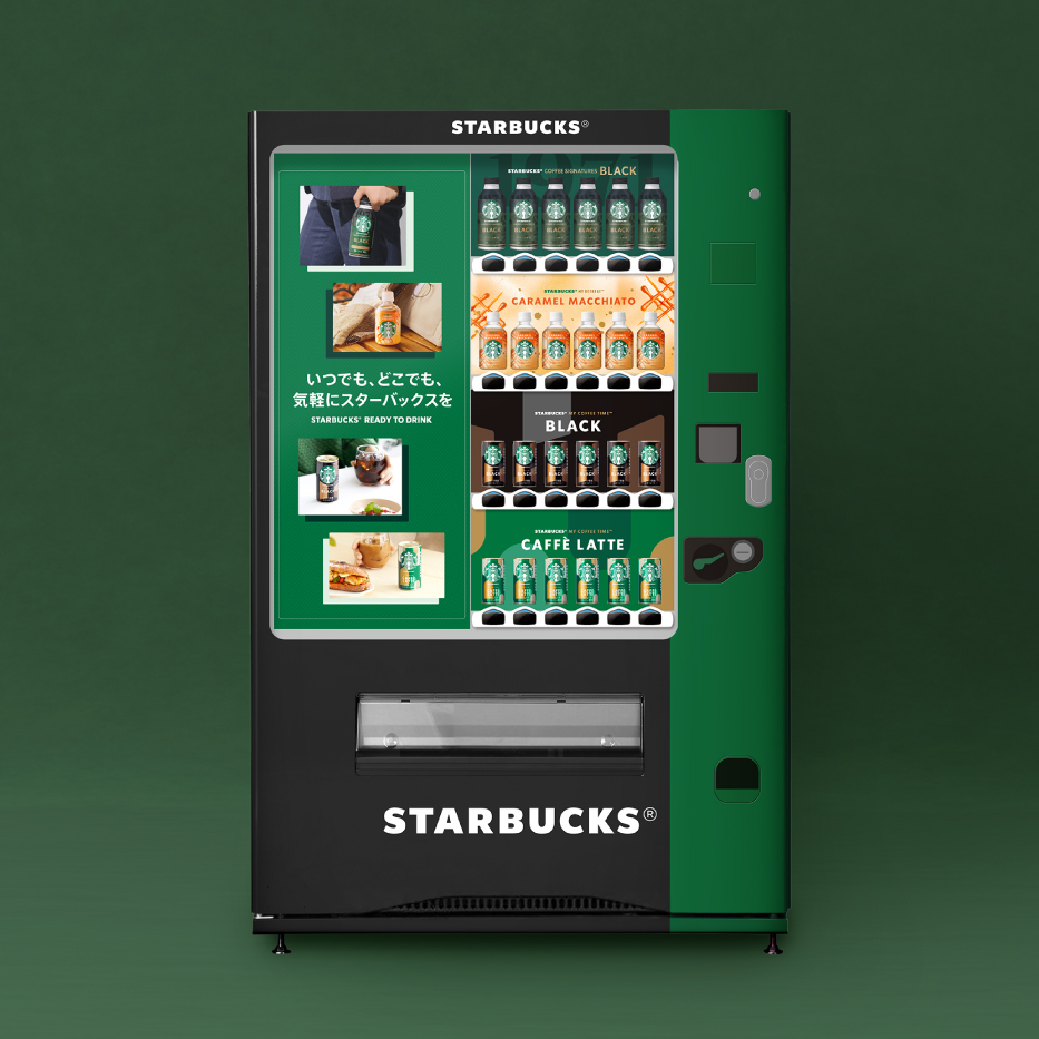 日本初の「スターバックス専用自動販売機」が新登場。