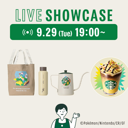 [9.29(Tue)19:00～LIVEスタート] コラボレーショングッズや新作ビバレッジをバリスタがご紹介。