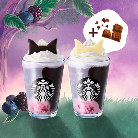 [スターバックス® リワード会員] ブラックベリー ヨーグルト フラぺチーノ® 黒耳 ver. / 白耳 ver.にチョコレートチップカスタマイズプレゼント。